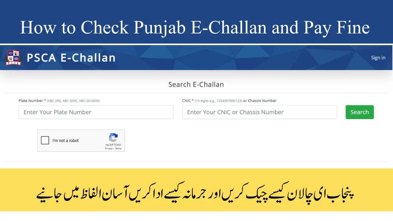 How to Check Punjab E-Challan and Pay Fine - New Method